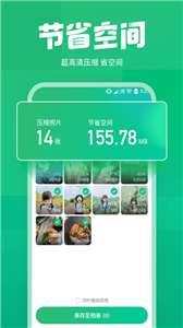 照片误删恢复大师图3