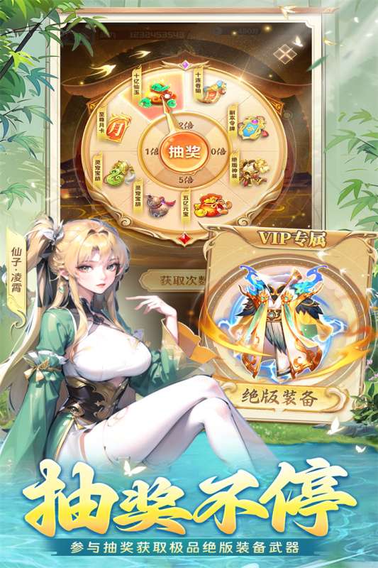 补天志手游v1.0.0图5