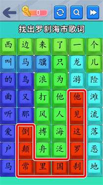 疯狂来爆梗图2