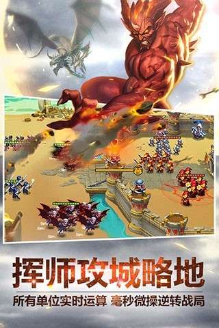 英雄无敌战争纪元图3