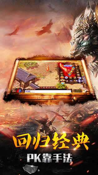 龙城战歌欧皇版图4