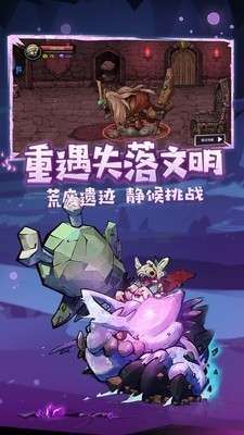 失落城堡手游连通版图1