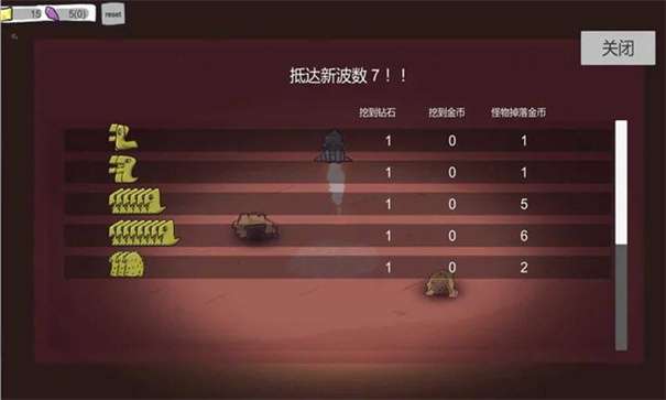 前哨站2图1