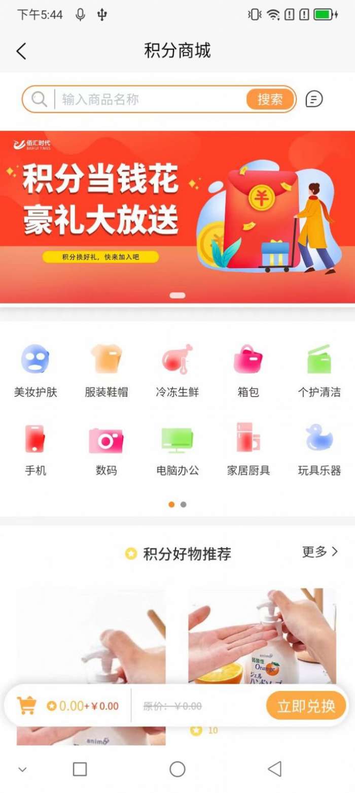 佰汇图3