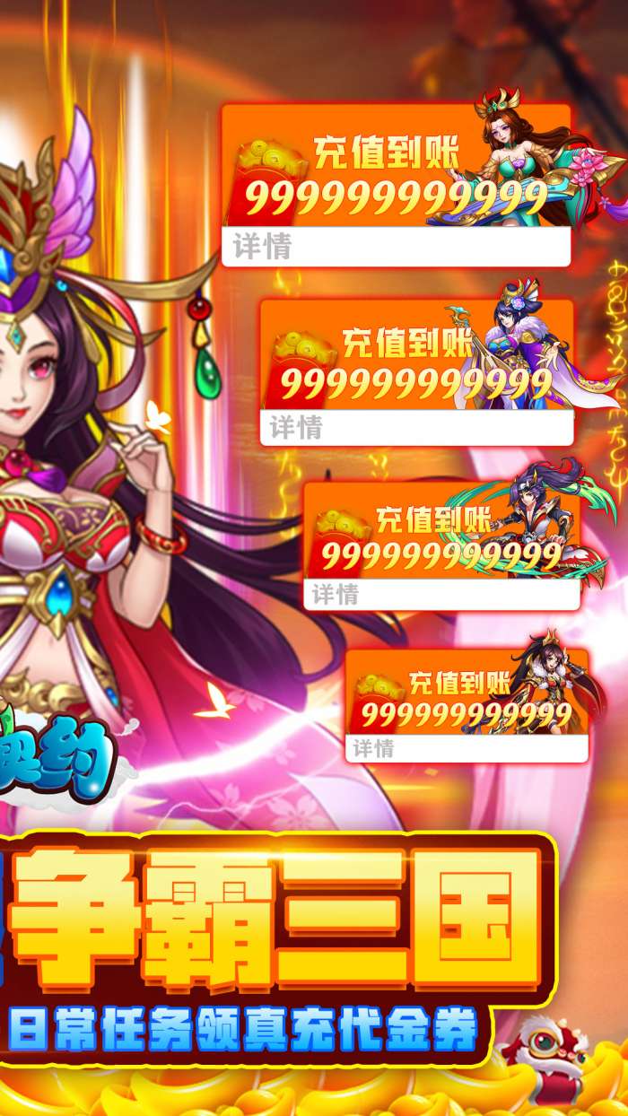 联盟契约官网版图2