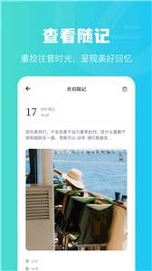兔克日记图2