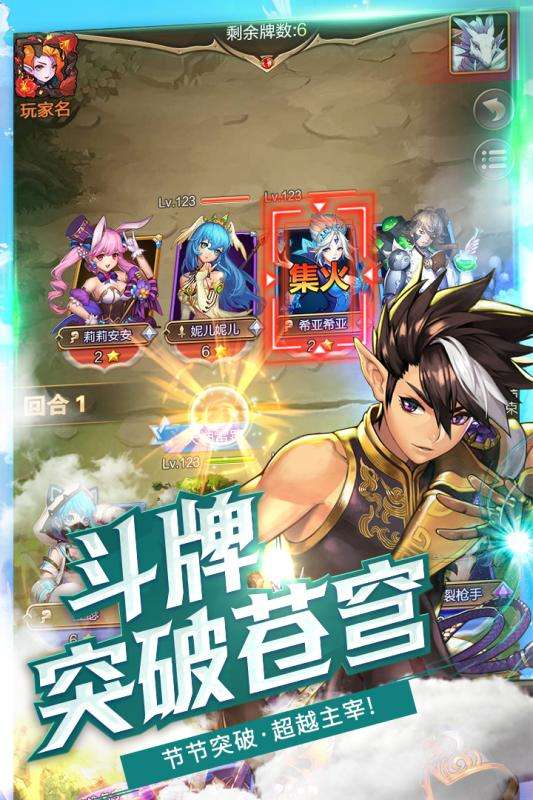 契约战记九游版图1