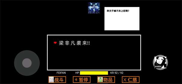 可可利亚之战图2