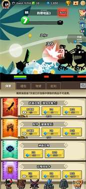 暗影冒险图2