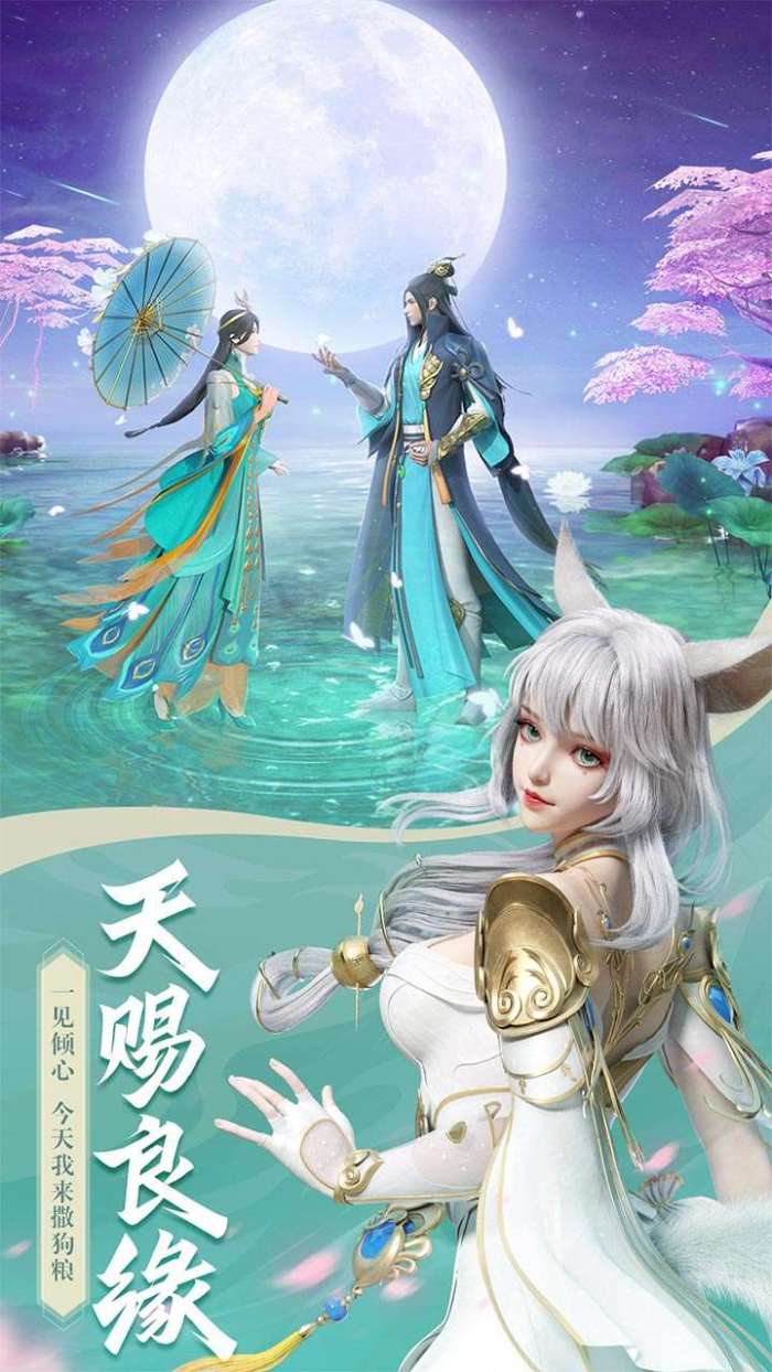 幻世九歌（5折版本）图1