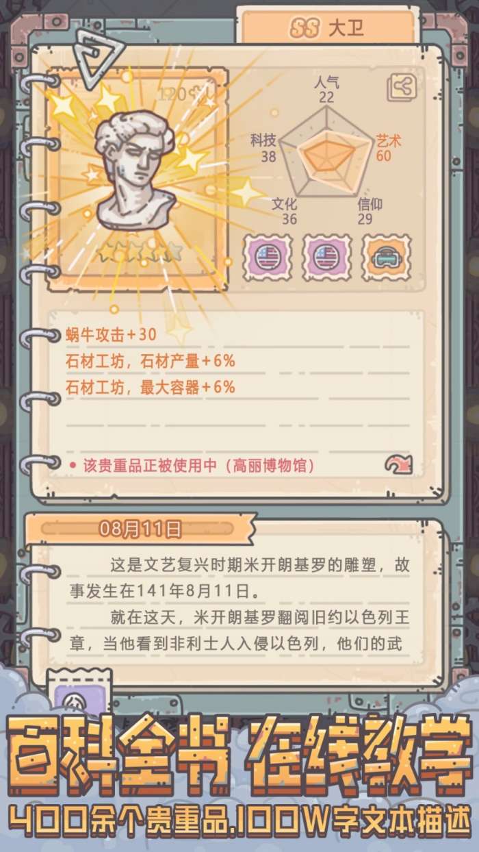最强蜗牛bilibili图1