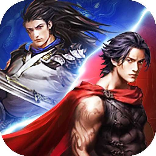 雄霸风云传奇安卓版
