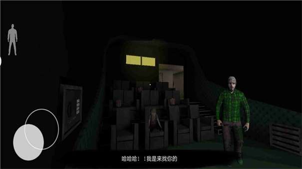 午夜九死一生图2