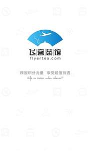 飞客茶馆旅行图3