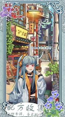 花与香水与猫无限花瓣图2