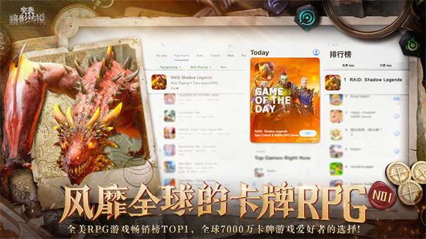 突袭暗影传说国际服图1