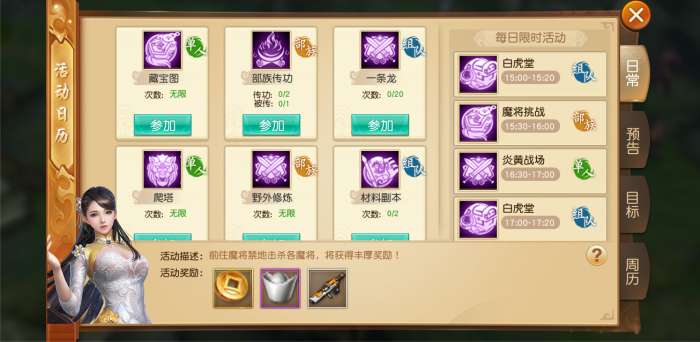 狂神无双手游图2