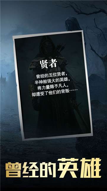 末世大贤者图5