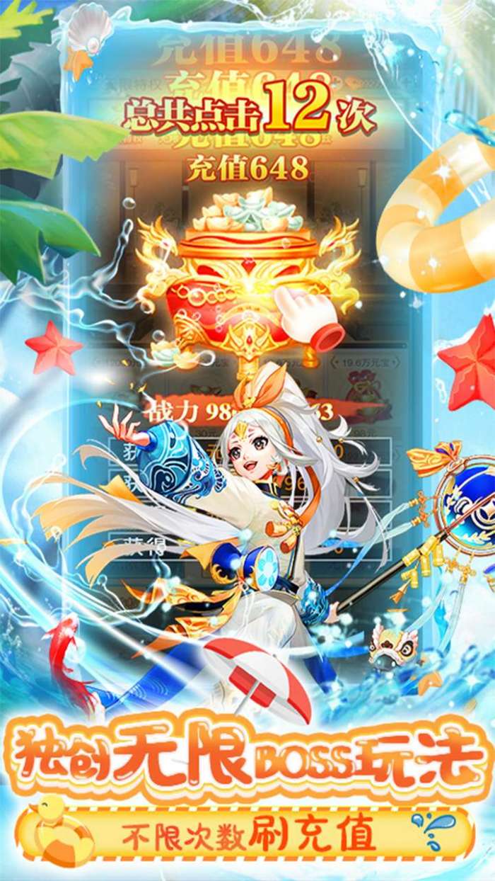 Q群仙传（BT 肝帝免费充）图5