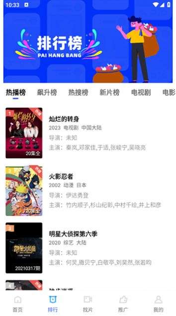 纯洁影视图2