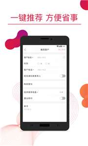 万科分享家图3