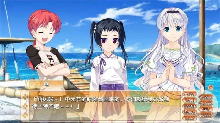 女装海峡图1