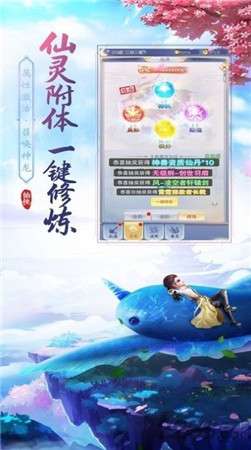 明月之神2图4