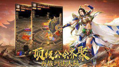 复古怀旧经典传奇图3