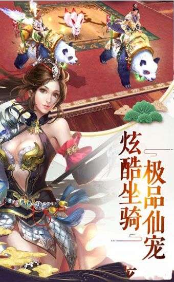 少年封神录手游图2