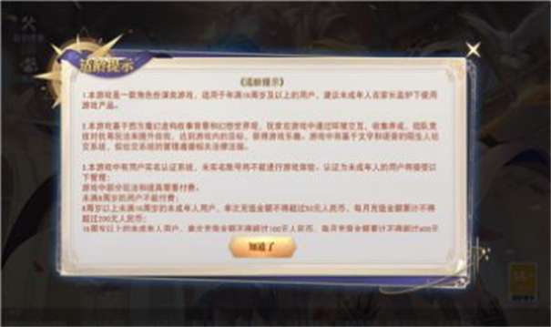 战灵幻想图3