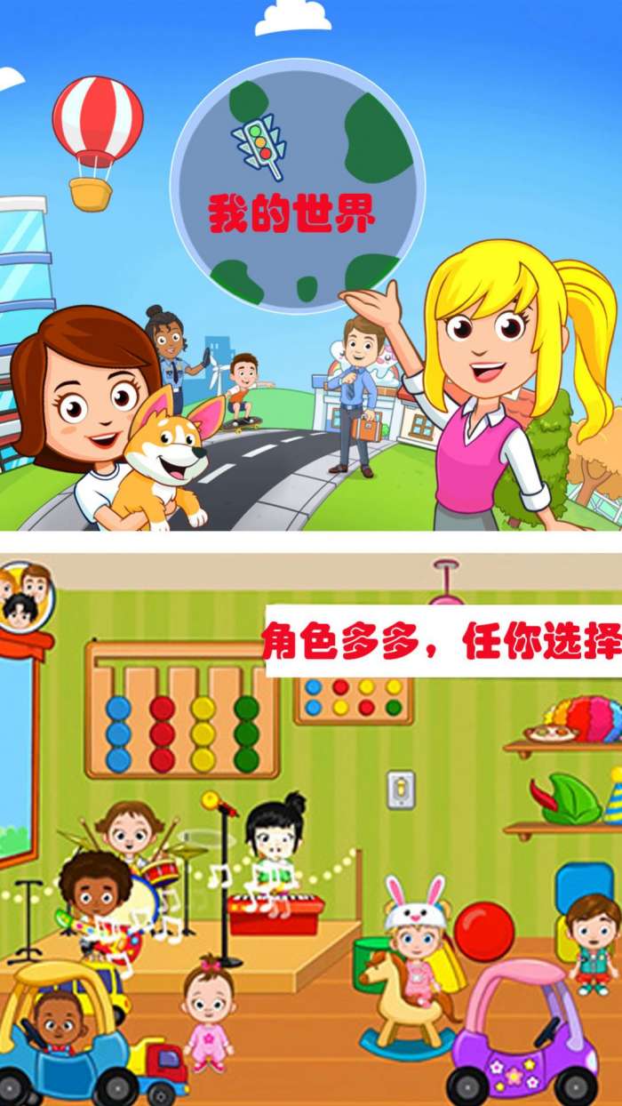 米加世界建筑师图2