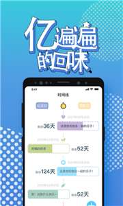 梦想倒计时图3