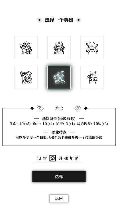 一击入魂mud版图1