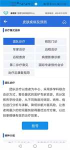 健医园图1