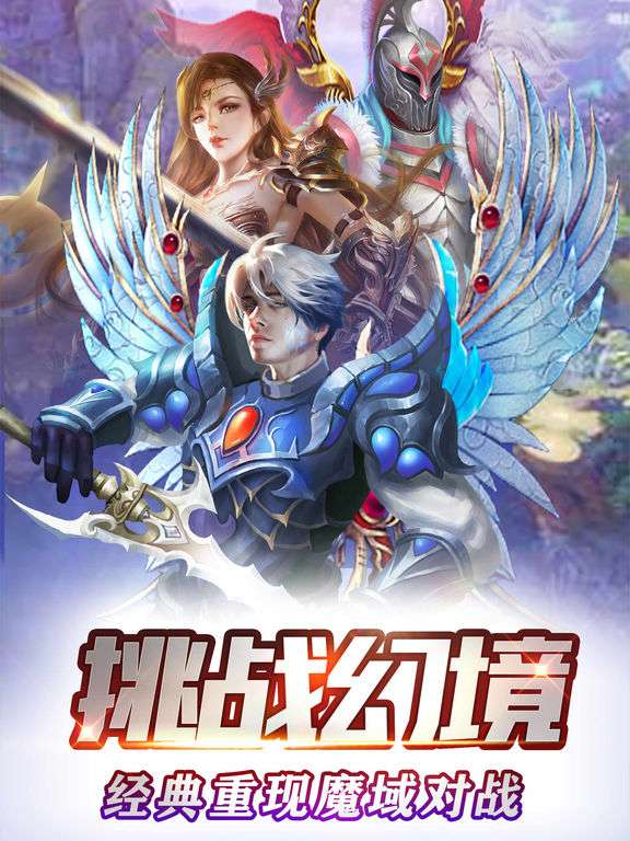 远古之战图5