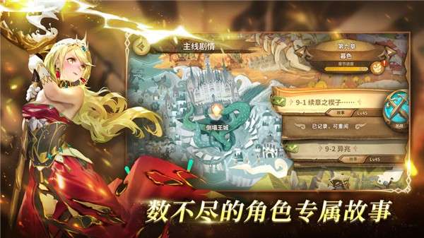 万象物语vivo版图4