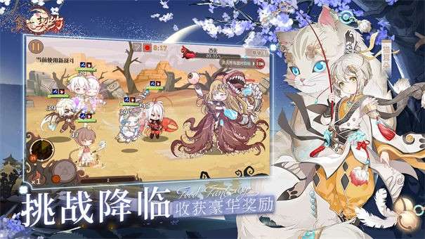食之契约电脑版图2