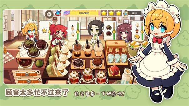 饮料小镇正式版图3