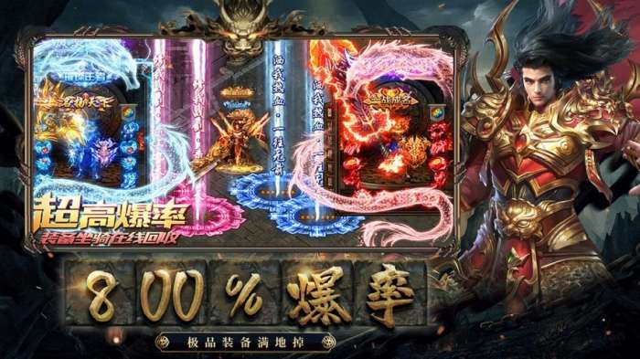 星火忘忧打金散人服图2