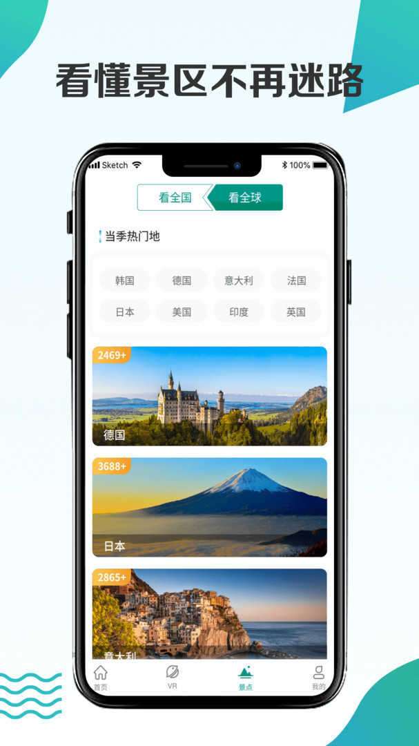 百斗卫星互动地图图3