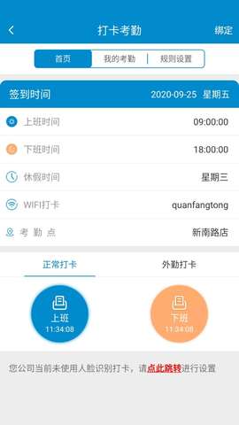 新全房通图2