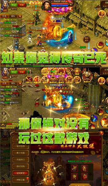 火影复古无元神图1