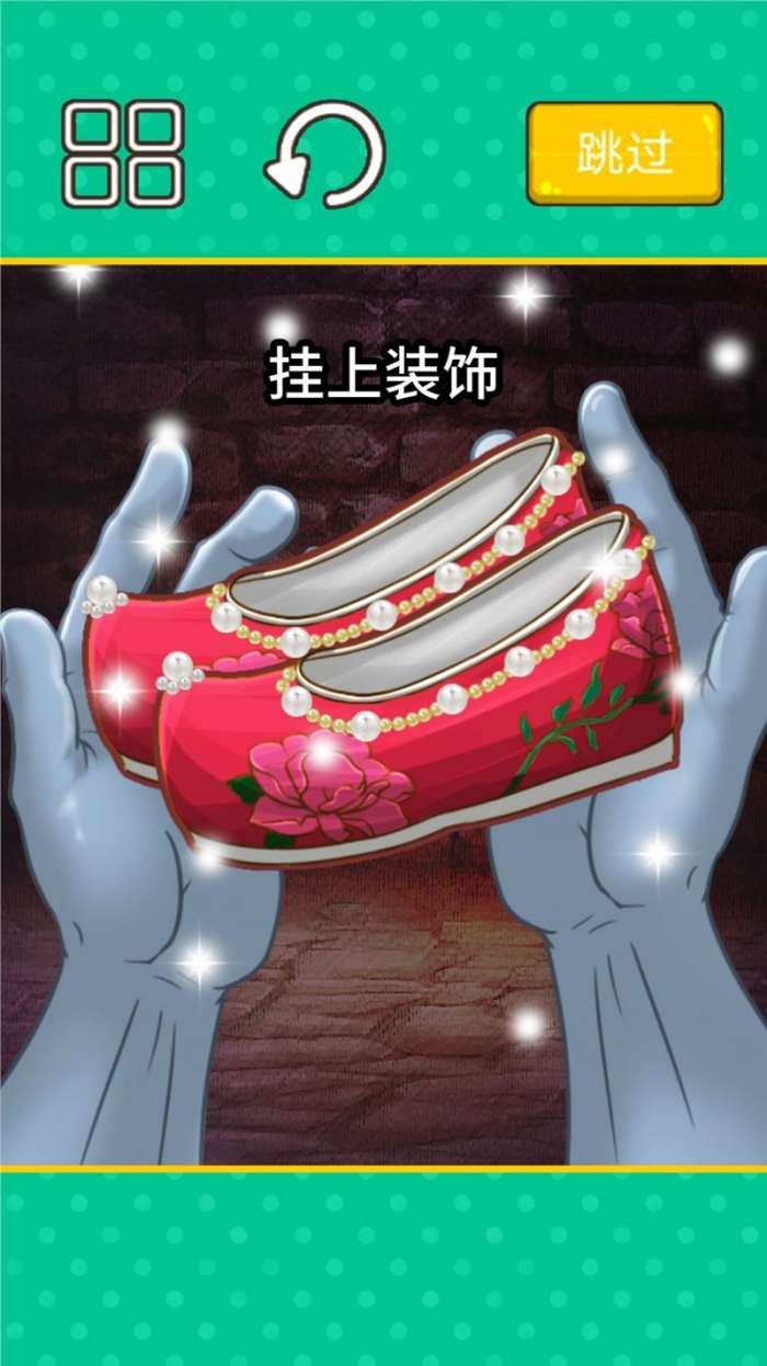 收纳清洗大师安卓版图1