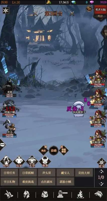 极简放置图2