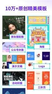 canva图1
