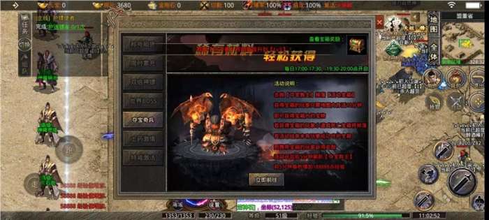 至尊无极传奇破解版无敌版图2