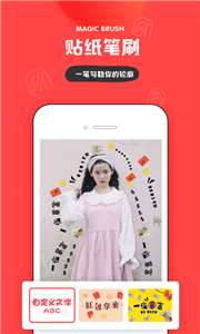 ins拍照图2