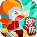 小兵来拆家