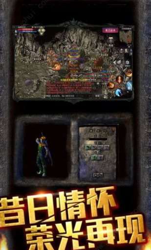 龙渊大陆公益服图1