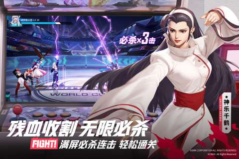 全明星激斗4399版图4